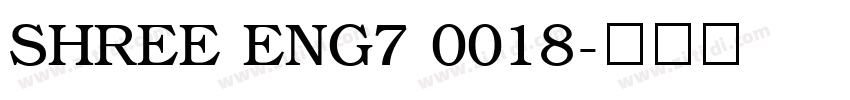 SHREE ENG7 0018字体转换